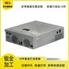Fabricante de Carcasas de Equipo Personalizadas para Chasis de Procesamiento de Lámina Metálica de Hardware, Corte Láser de Placa de Hierro Personalizado, Caja Metálica