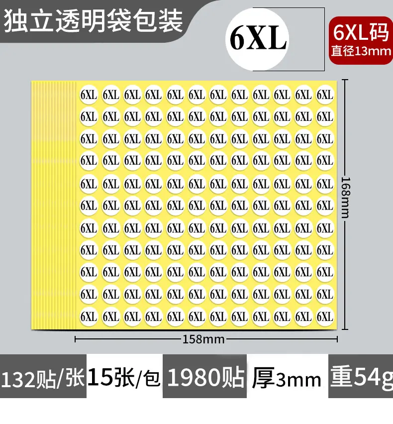 尺码详情_19.jpg