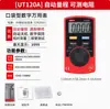 Multímetro Digital Mini Tarjeta Unilide Multímetro de Bolsillo Portátil Tipo Pantalón con Solapa Ut120C