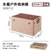 Caja Organizadora de Almacenamiento para Camping al Aire Libre Caja Organizadora Hogar Maletero de Coche Multifunción Plegable con Tapa Caja para Camping en Coche