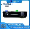 Cámara de Visión Trasera para Coche de Venta Caliente de Fábrica para Kia K5 99240-D6500 99240D6500