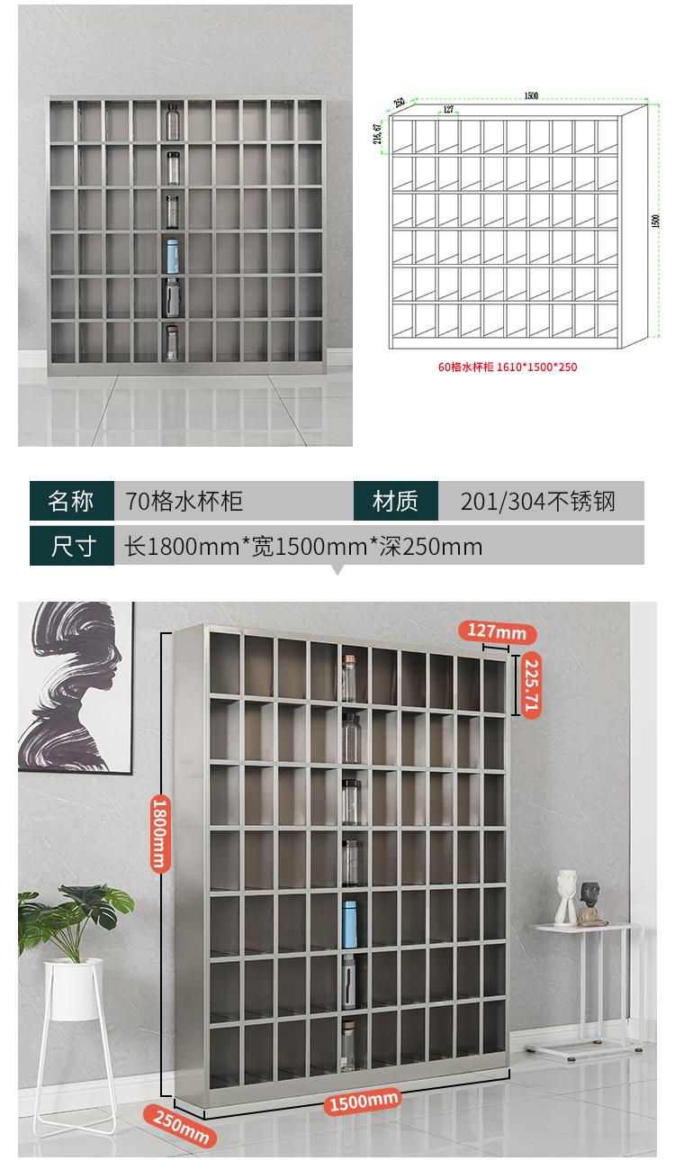 不锈钢柜.jpg
