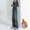 Jeans de Pierna Ancha para Mujer Primavera y Otoño 2024 Moda Nueva Tendencia talla extra Cintura Alta Adelgazante Retro Sueltos Rectos