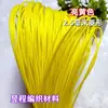 2.5 Mimbre Espumoso Tejido a Mano Puro Cesta de Frutas Cesta de Pan Material de Artesanía DIY Mimbre de Tejido