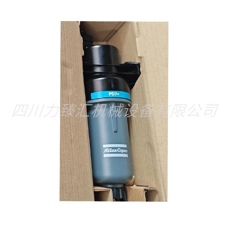 阿特拉斯过滤器总成PD7+（1）