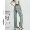 Jeans de color claro para mujer 2024 nuevo primavera y otoño rectos de cintura alta adelgazantes holgados otoño finos de pierna ancha pantalones