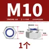 Tuerca autoblocante hexagonal de acero inoxidable 304/316, antideslizante, autofrenante, tapa de tornillo M3M4M5M6M8M10