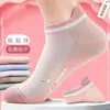 Calcetines Cortos para Mujer, Calcetines Deportivos Estilo Coreano, Verano Delgados Bajos Anti-Olor Absorbentes de Sudor Calcetines Invisibles para Mujer Estilo Japonés