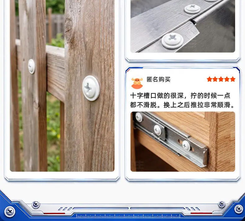 304不锈钢烤白漆十字圆头带垫自攻螺丝_27
