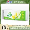 Rollos de Papel de Tejido SVinda Ultra-Resistente para Almacén Eléctrico, Papel de Cocina Lavable, Toallitas Húmedas Portátiles, Papel Higiénico Húmedo al por Mayor
