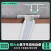 Perfil de techo suspendido de aleación de aluminio, tira de cierre, junta de sombra, tira de cierre de placa de yeso, líneas decorativas para techo de baño