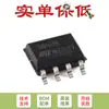 Solo Vender Chip Controlador PWM de Modo Corriente de Alto Rendimiento Original Uc3842Bd1013Tr Sop-8