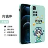 Para Redmi note11pro Funda de Teléfono redminote11pro Funda Protectora noto11pr0 Resistente a Caídas no