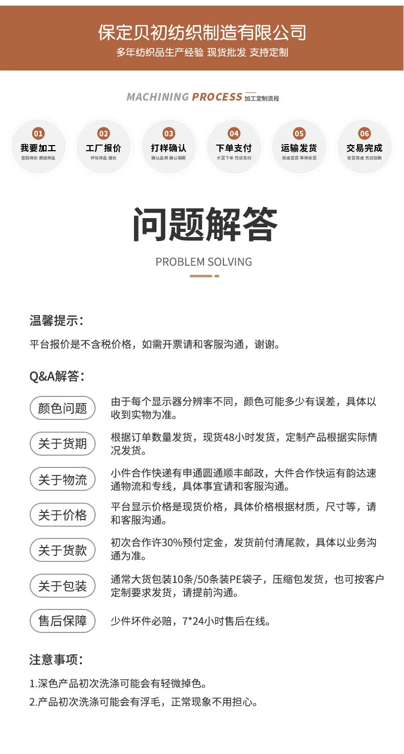 详情版_16.jpg