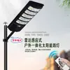 Poste Telescópico Integrado para Luminária de Rua Solar com Iluminação Brilhante Trilateral, Iluminação com Sensor de Movimento, Luminária de Parede Doméstica à Prova d'Água para Exterior