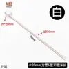 Gancho Engrosado para Colgar Calcetines 20mm 15mm Gancho Negro de Tubo Cuadrado Perchero para Ropa Interior Gancho Blanco para Teléfono Móvil