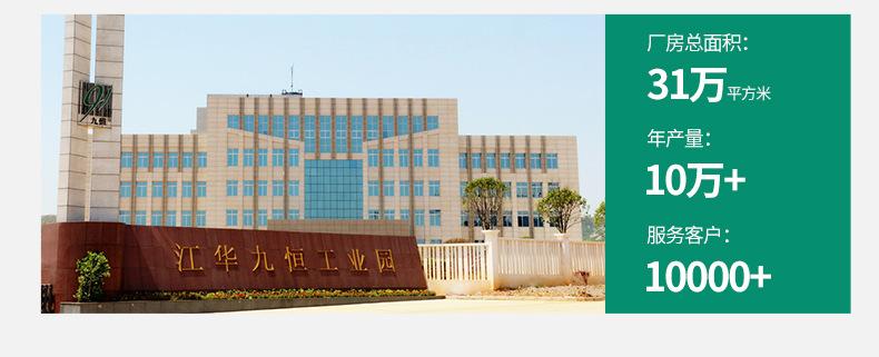 九恒下半部分_05