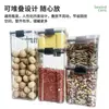 Frasco de almacenamiento de cocina transparente sellado, caja de almacenamiento para snacks de alimentos secos y granos, botella de almacenamiento, caja a prueba de humedad para nueces