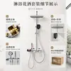 Juego de ducha de cobre de alta calidad, ducha de techo multifuncional y pistola de ducha de mano para baño