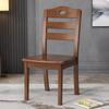 Silla de Madera Maciza Silla de Comedor Hogar Moderno Silla con Respaldo Simple Taburete Madera Estilo Chino Escritorio y Silla Mesa de Comedor y Silla para Restaurante
