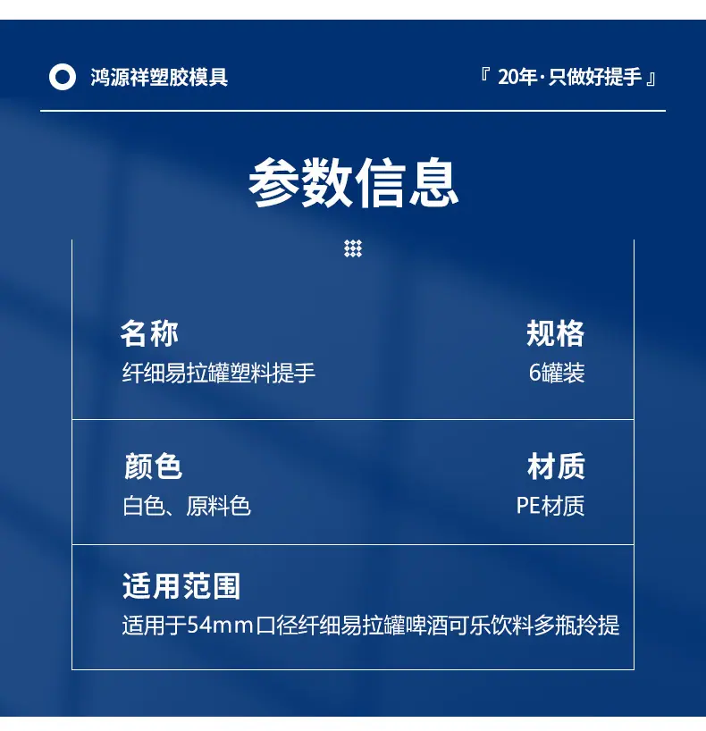 泓联详情_08.jpg