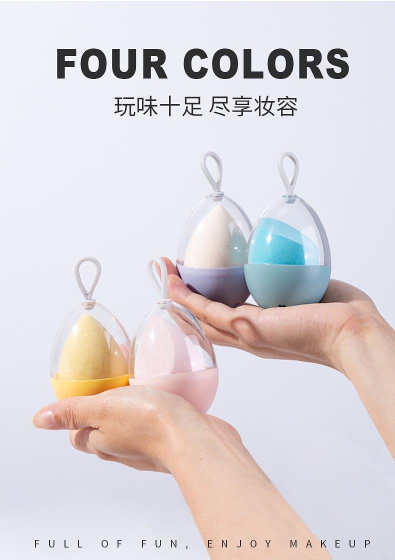 壳装美妆蛋优化_10