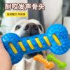 Juguetes para Mascotas Transfronterizos Palo para Masticar para Perro Juguete Masticable Auto-Entretenimiento Alivio del Aburrimiento Juguete para Mascotas Tpr Bola Hueca Indestructible