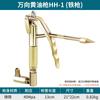 Cabeça de pistola de graxa universal Fujihara injetor pneumático de graxa de alta pressão bico de graxa tubo de óleo acessórios de injeção de óleo