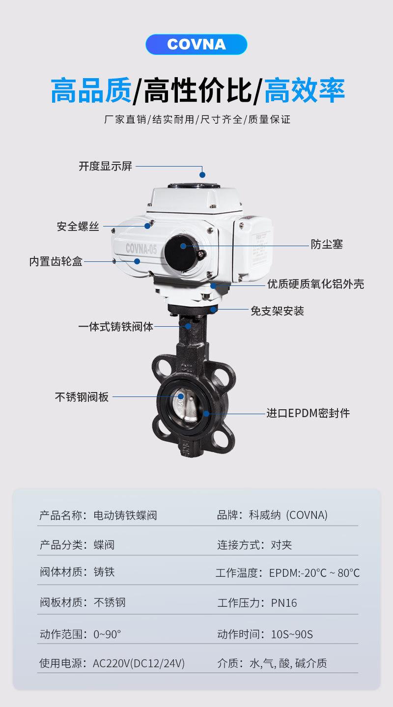 Z-_17-内贸部_科威纳工业_12_04