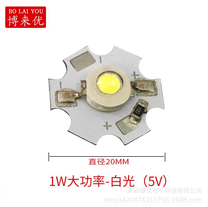 1W大功率-白光(5V)800.jpg