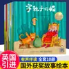 Lista de leitura recomendada de livros premiados para alunos do primeiro ano, adequados para leitura extracurricular no ensino fundamental