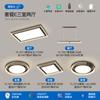 [Selección Estricta] Lámpara Principal Viento Cremoso Lámpara de Techo LED Atmosférica Super Brillante Lámparas de Espectro Completo Protección Ocular Paquete Completo para Toda la Casa Grupo