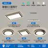 [Wow] Luz Principal Estilo Crema, Luz de Techo LED Super Brillante, Lámpara de Protección Ocular de Espectro Completo, Juego de Paquete para Toda la Casa