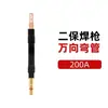 Codo para soldadura TIG, tubo de cuello de cisne, Kr200A/350A/500A, tubo de flúor resistente a altas temperaturas, accesorios para pistola de soldadura con protección de gas