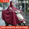 Impermeable Engrosado Especial para Vehículos Eléctricos Unisex Adulto Individual Scooter Eléctrico Motocicleta Poncho de Lluvia Oversize para Conducir con Lluvia Fuerte