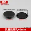 Tapa impermeable para orificio de bisagra de gabinete de 35 tazas, tapón de plástico a prueba de humedad, tapón de orificio para bisagra de armario, tapa redonda para orificio de 35-40 mm