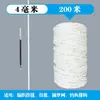Corda de Algodão Branca DIY Cordão de Algodão Trançado Feito à Mão Corda para Zongzi Corda de Tecelagem Decoração de Tapeçaria Corda Espessa 4mm Corda de Amarração