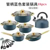 Juego de Utensilios de Cocina Antiadherentes Coloridos de Acero Inoxidable para Exportación 12 Piezas con Mangos Chapados en Oro, Olla para Sopa, Juego de Sartenes, Utensilios de Cocina, Vaporera