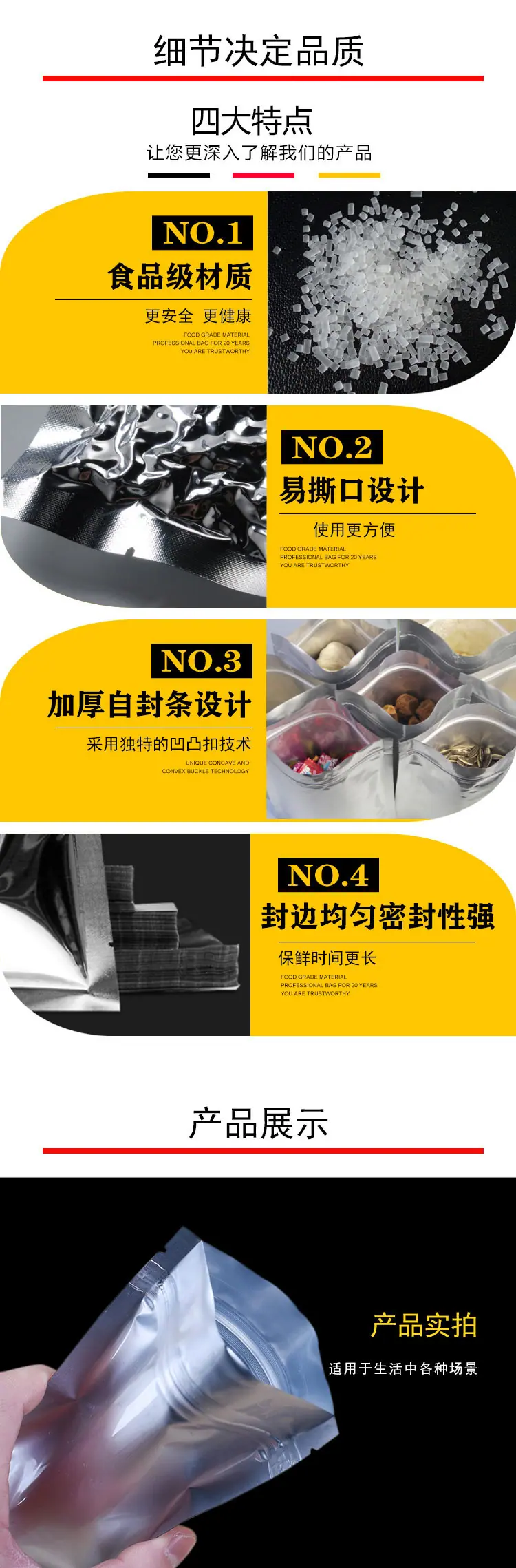 铝箔3详情_02.jpg