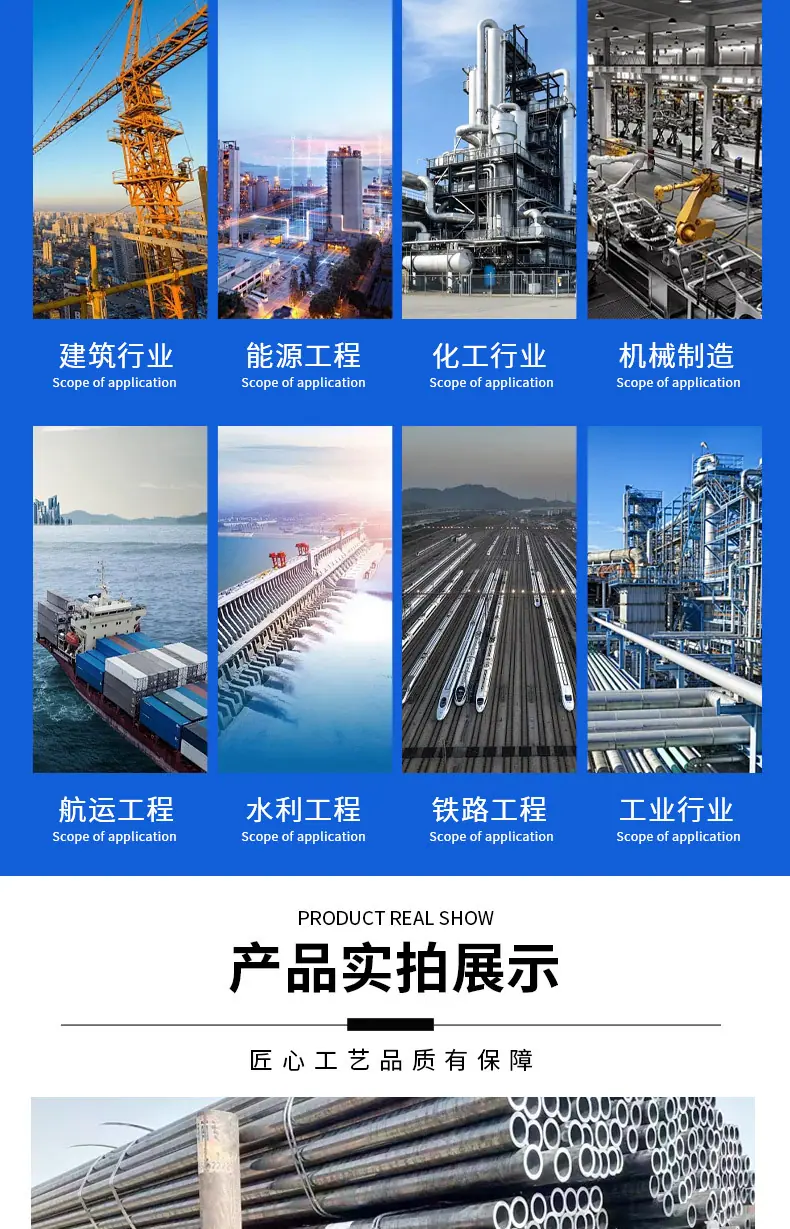 山东特钢_07