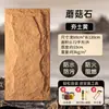 Piel de Piedra Imitación PU Fondo para Transmisión en Vivo Pared de Fondo Piedra PU Ligera Piedra Cultural Simulada Pared Exterior de Piedra Panel de Roca Tablero 3D