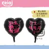 Novo Celebridade da Internet Balão de Amor Dia dos Namorados Chinês Confissão Noivado Festa de Aniversário Decoração de Cena Balão de Filme de Alumínio Atacado