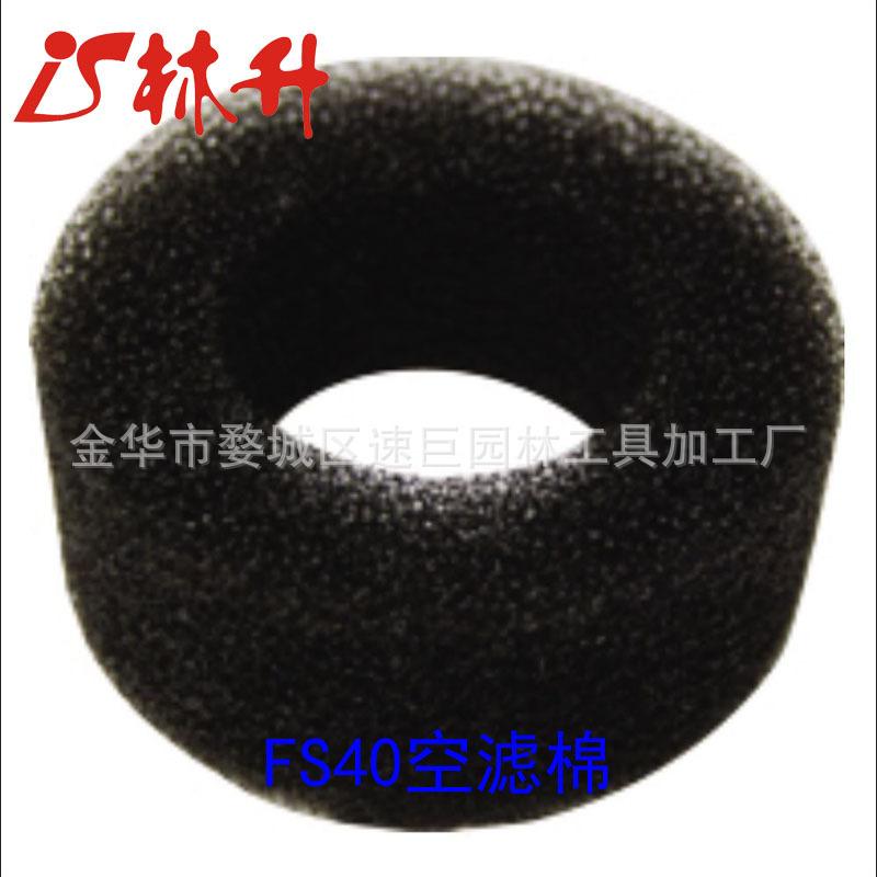 FS40棉