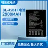 Adequado para Bateria Lg V10 H961N F600 H968 H900 Vs990 Bl-45B1F Bateria de Celular