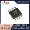 Pacote AO4447 SOP-8 30V/15A MOSFET de canal P Novo Chip Original IC
