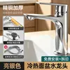 Incluye instalación de grifo para lavabo, agua caliente y fría para lavabo, lavabo de doble uso para mueble de baño, lavabo sobre encimera, lavabo