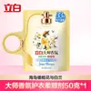 Suavizante de Telas Liby Fragancia Maestra Aroma Duradero Suaviza la Ropa, Protege el Color, Antiestático, Mayoreo para el Hogar