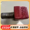 Cabeça de Martelo de Britador Subterrâneo Pcm525, Conjunto de Cabeça de Martelo para Mina de Carvão, Peças de Manutenção para Britadores de Mineração
