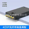 Caixa de Terminal de Fibra Óptica de 4 Portas, 8 Portas, 12 Portas, 24 Portas Totalmente Equipada com Porta Sc/Fc/Lc/St Caixa de Terminal de Fibra Óptica Caixa de Emenda
