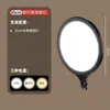 Luz de Preenchimento para Fotografia com Transmissão ao Vivo Iluminação Portátil de Mesa para Fotografia Luz de Beleza Suavizante de Pele Luz de Beleza de Tela Cheia Portátil de Chão Multifuncional